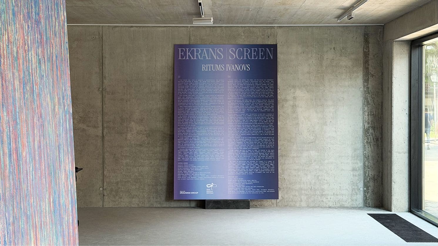 Exhibition "Screen" main banner